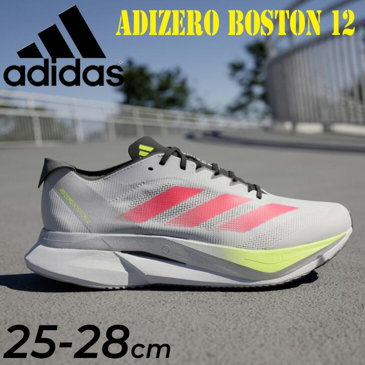 新品 未使用 アディダス adidas アディゼロ ボストン 8ｍ 28cm 楽天市場】ランニングシューズ メンズ アディダス adidas