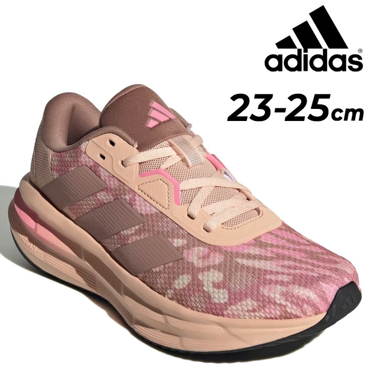 楽天市場】【10％OFFクーポン対象】アディダス adidas
