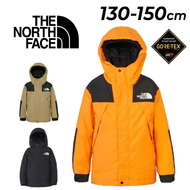ノースフェイス　マウンテンパーカー　フリースセット　120 赤　ジップイン