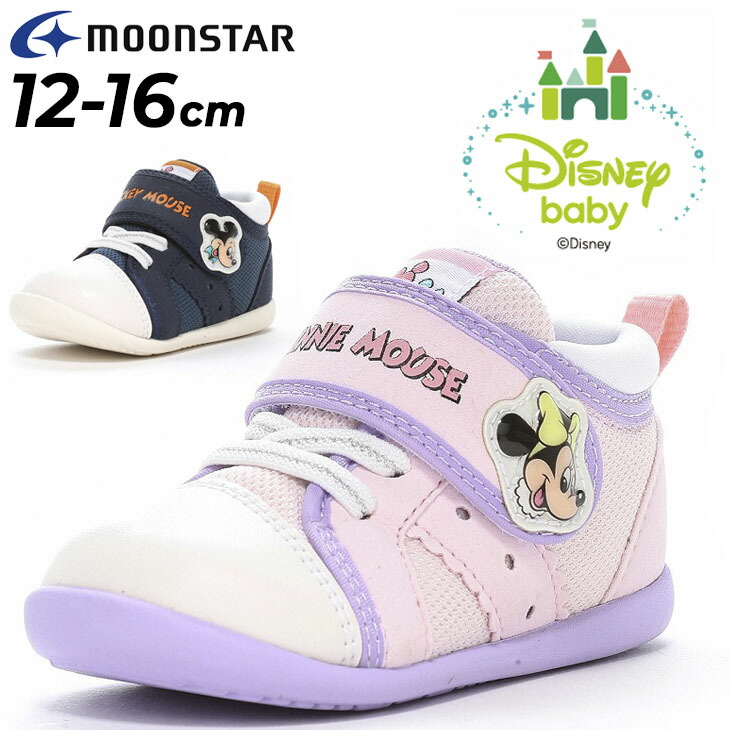Disney - あず☆ページ 楽天市場】送料無料 ディズニー ベビーシューズ スニーカー 12