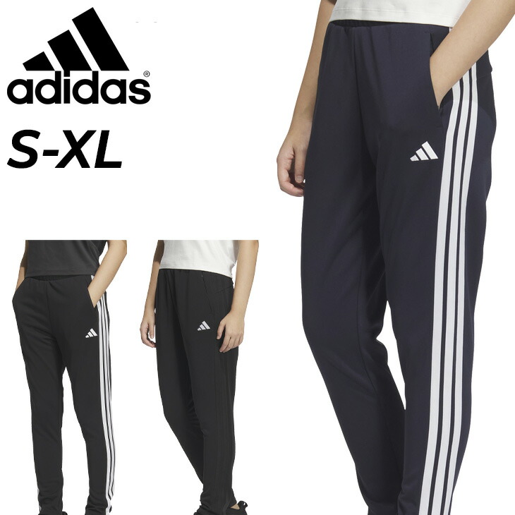 はなさん専用【adidas】アディダス　ジャージパンツ はなさん専用【adidas】アディダス ジャージパンツ新品 通販