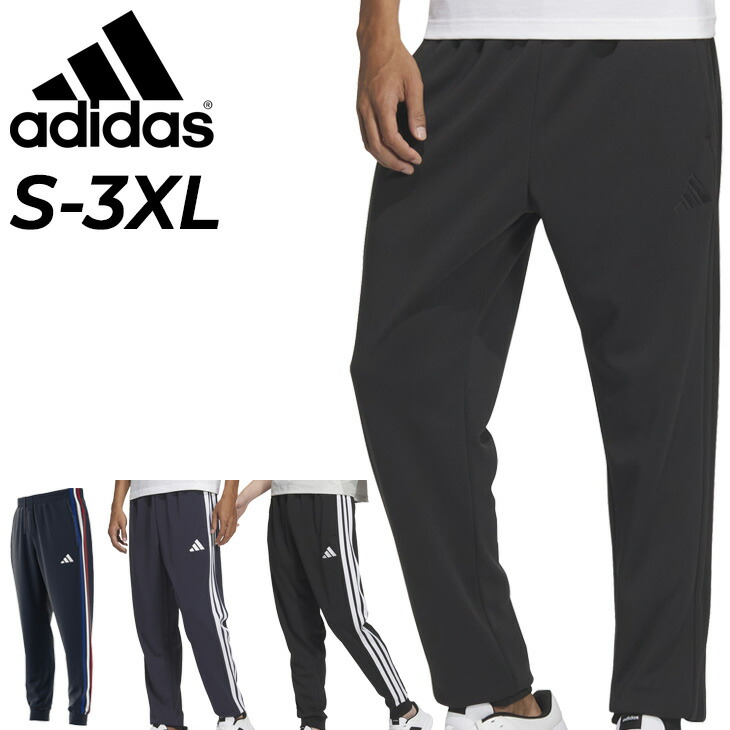 楽天市場】送料無料 アディダス ジャージパンツ メンズ adidas M MH