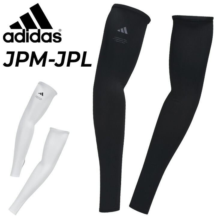 楽天市場】アディダス クライマクール アームスリーブ XR063