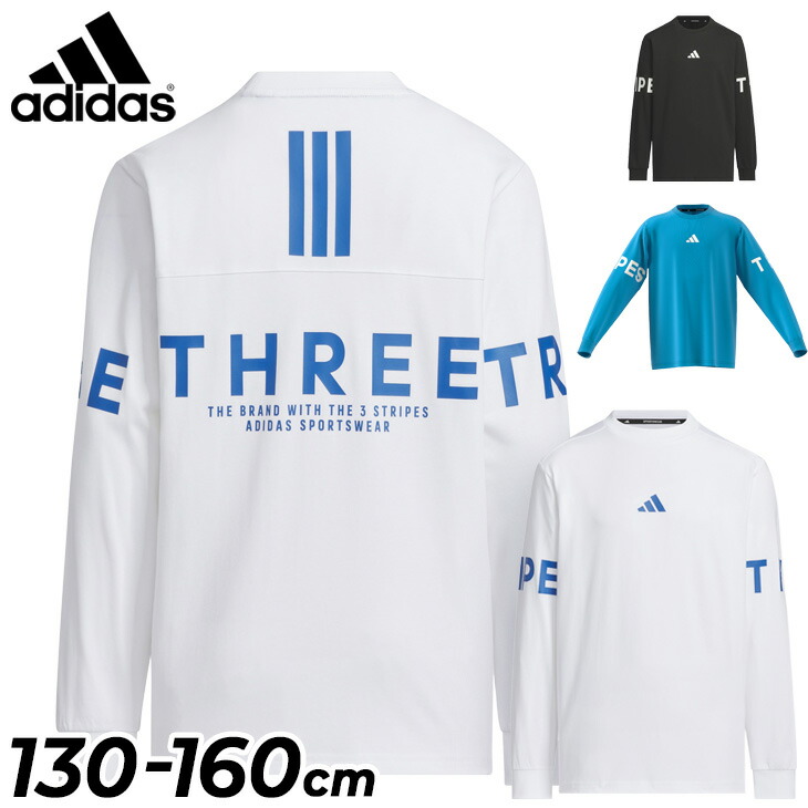 adidas -  スポーツウェア(子供服)など、まとめて12点セット　150cm 楽天市場】アディダス キッズ 半袖 Tシャツ adidas ジュニア
