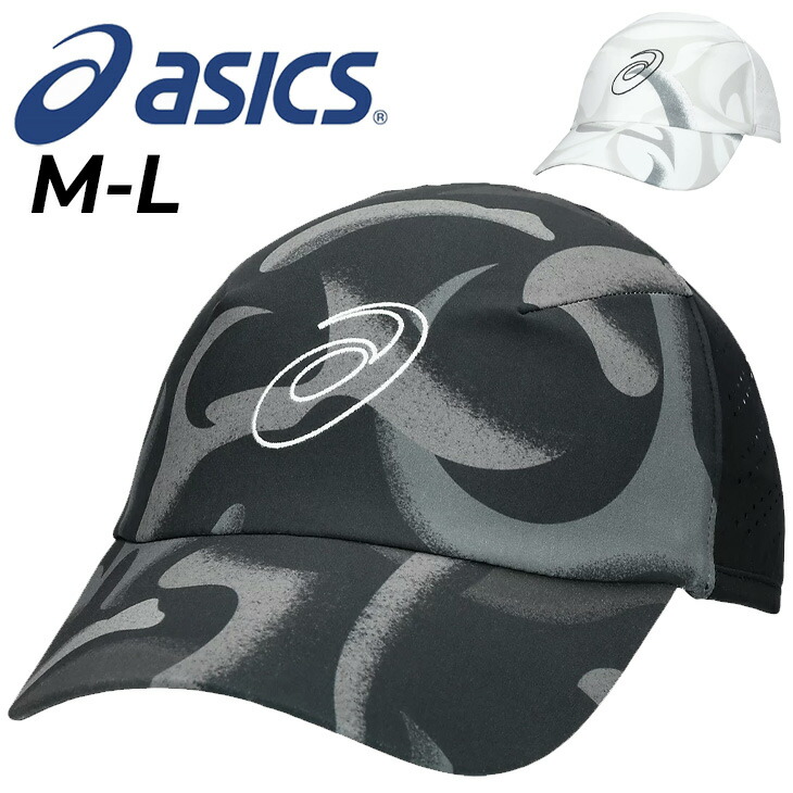 楽天市場】アシックス asics ランニングキャップ・バイザー ユニ