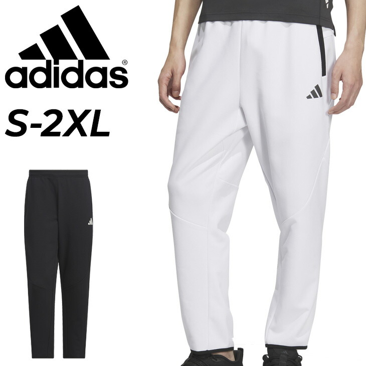 楽天市場】送料無料 アディダス ジャージパンツ メンズ adidas M