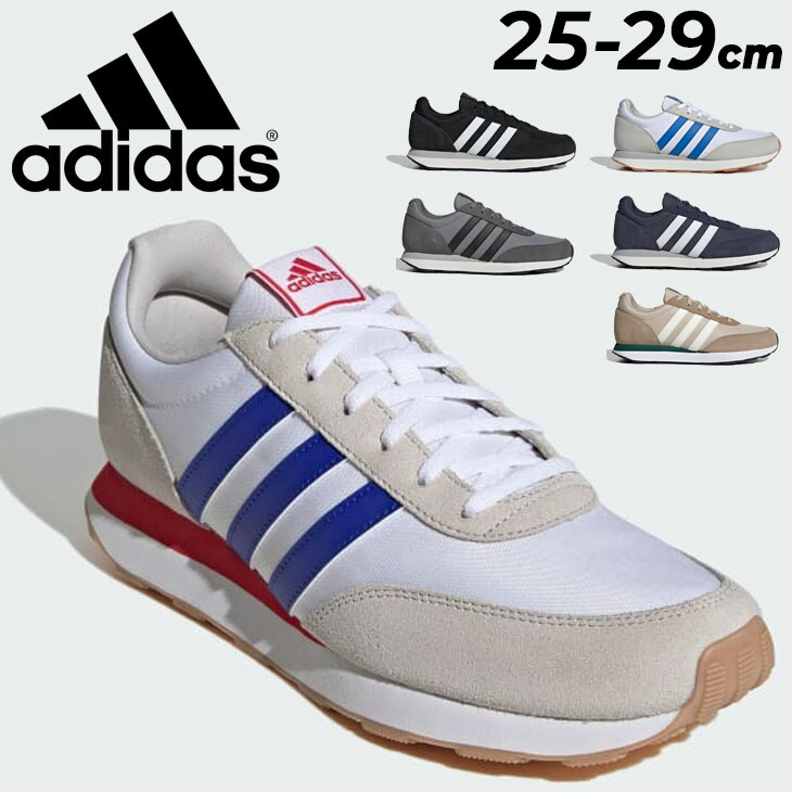 【楽天市場】送料無料 アディダス スニーカー メンズ 靴 adidas ラン 60S 3.0 ローカット ひも靴 スポーティ カジュアル