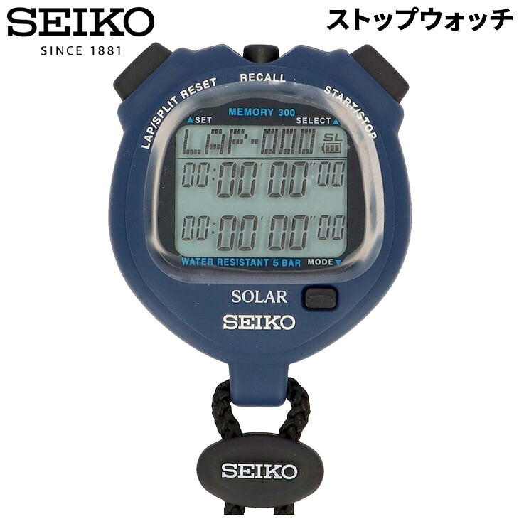 送料無料 セイコー ストップウォッチ SEIKO SVAJ005 ブランド ソーラー 時計 S061 スポーツウォッチ 体育用品 機器 計測/HSC-SVAJ005【取寄】【返品不可】｜WORLD　WIDE　MARKET