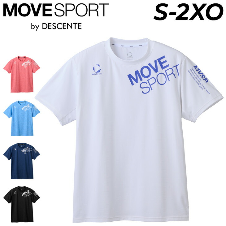 国体 デサント Tシャツ 2枚セット 楽天市場】デサント（DESCENTE）（メンズ）半袖Tシャツ メンズ