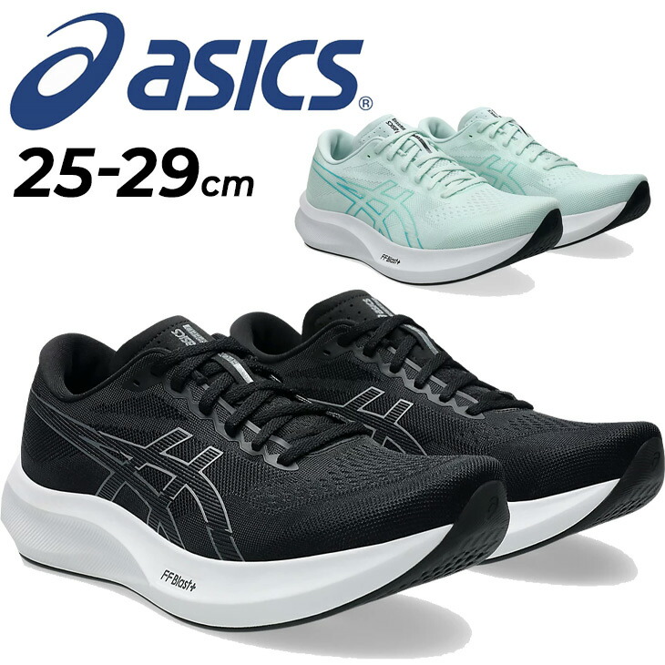 ASICS EvoRide 陸上競技用トレーニングシューズ 楽天市場】送料無料 アシックス ランニングシューズ メンズ 3E