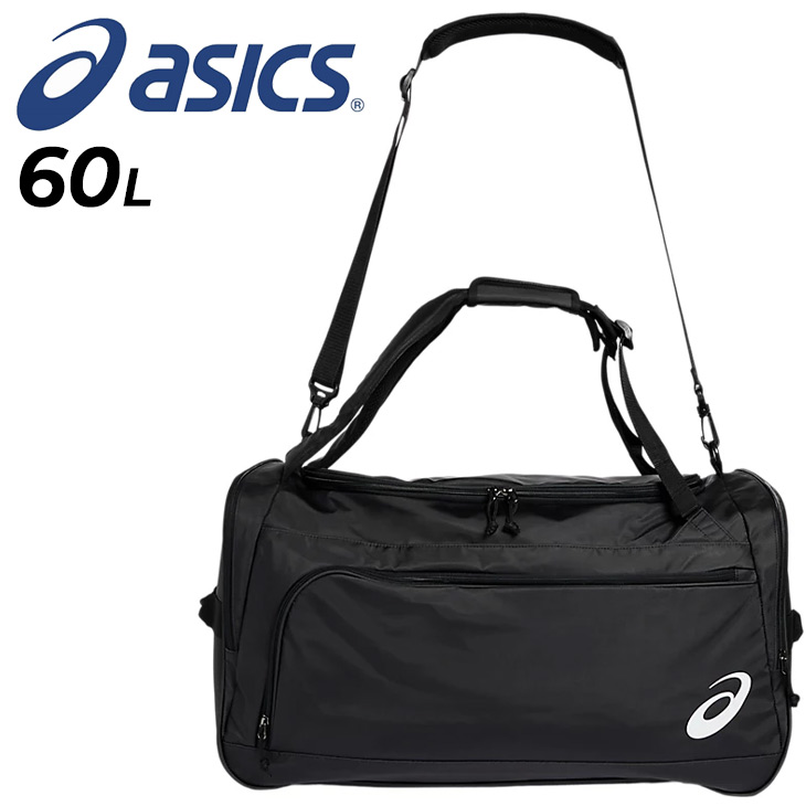 楽天市場】送料無料 アシックス ボストンバッグ 約60L asics
