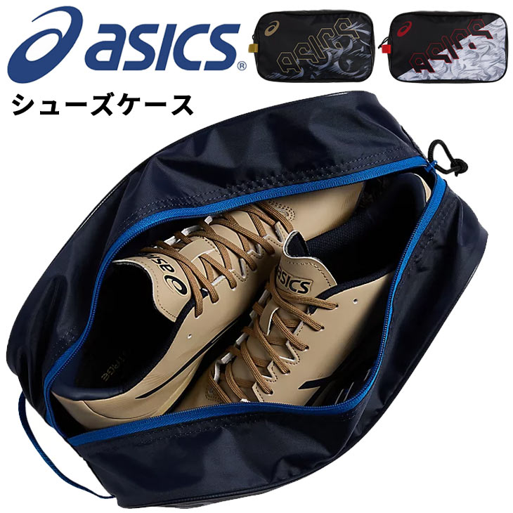 アシックス スクールバッグ 楽天市場】アシックス レーザービーム キッズ（スクールバッグ