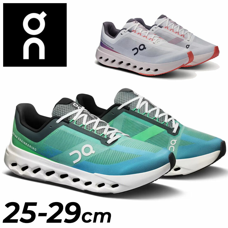 オン　Cloudsurfer 長距離　厚底 w300_kKk.jpg