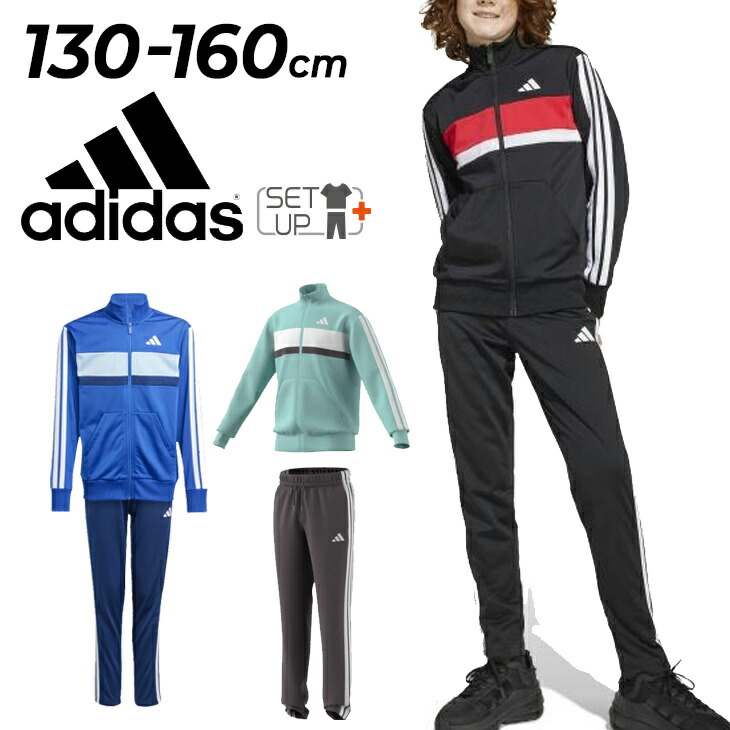 アディダス ジャージ セットアップ 楽天市場】【送料無料】アディダス adidas dv0838☆子供用