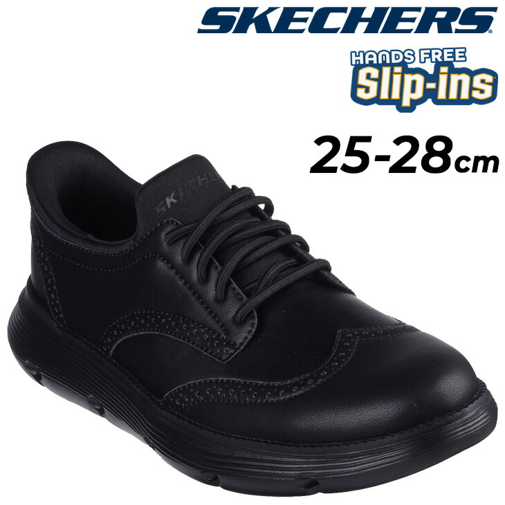楽天市場】スケッチャーズ ガルザ-ジャービス SKECHERS