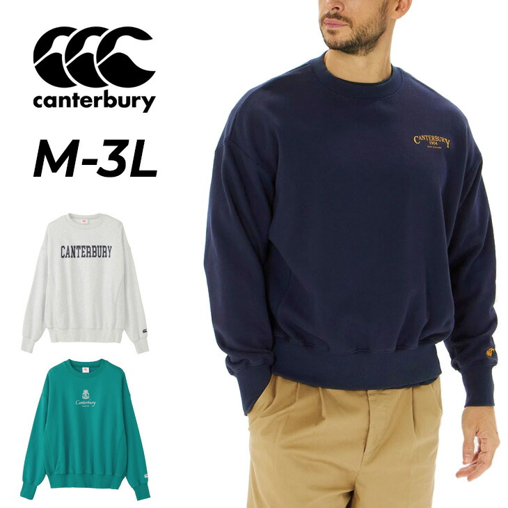 楽天市場】2023年モデル カンタベリー CANTERBURY ジャパン スウェット