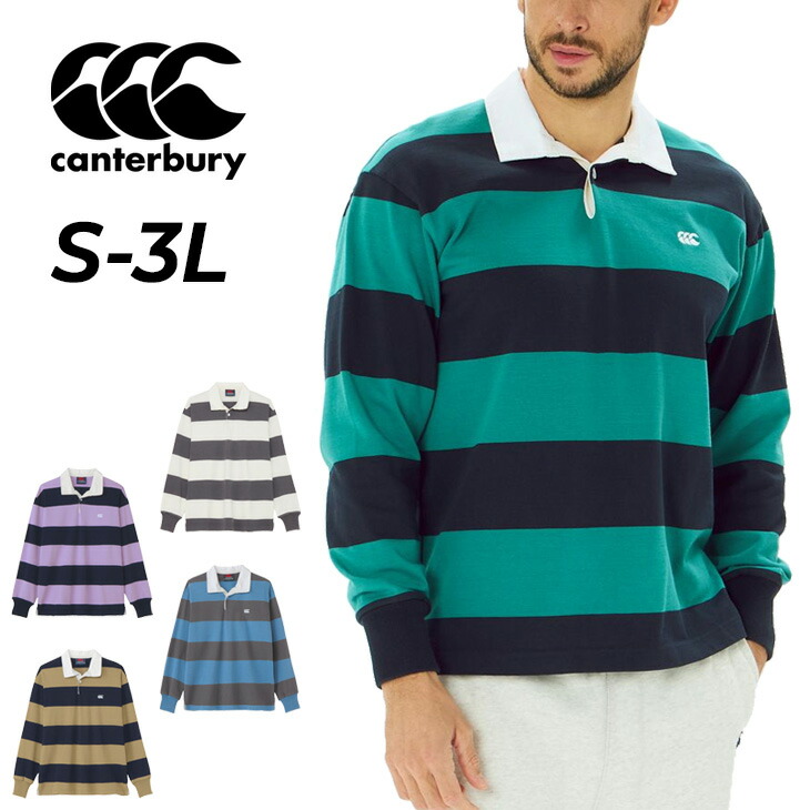 ラグビーポロ カンタンベリー即購入○ 楽天市場】【CANTERBURY/カンタベリー】ラガーシャツ 長袖