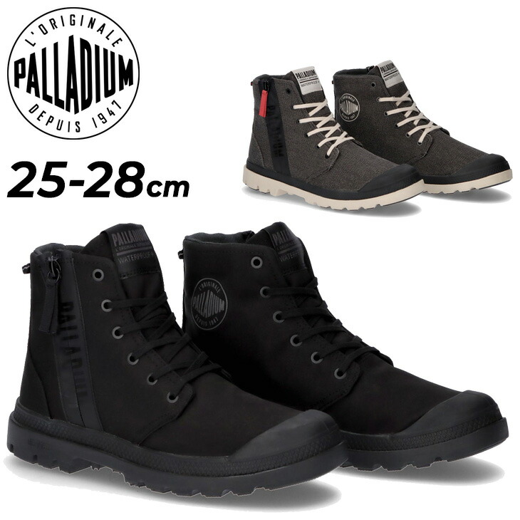 貨物輸送無料 パラディウム ハイカットスニーカー メンズ PALLADIUM PAMPA HI SEEKER2 LT+WP+ サイドジップ チャック 成人男性用 心地よいシューズ お水校正刷り 今めかしい 黒 メンズスニーカー 成人男性靴 ブランド名 パンパ ご機嫌 シーカー くつ/74406
