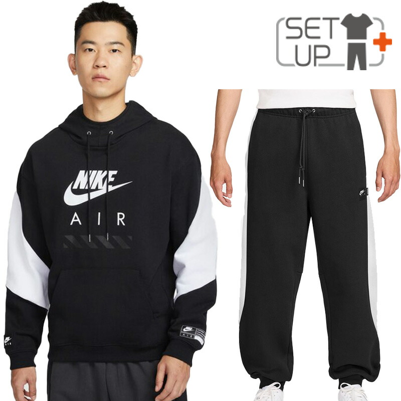 NIKE セットアップ　フルジップパーカー　ナイキ 上下 Mサイズ 新品 NIKE ナイキ エア スウェット セットアップ 上下