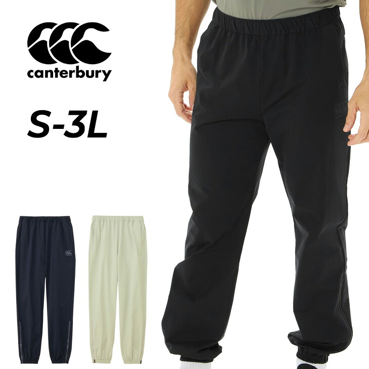 貨物輸送無料 カンタベリー 形づくるズボン下 メンズ canterbury アールつけ加える デュアルジョガーパンツ R+ RUGBY+ ティーシャツ ロングズボン下 伸縮性 ラガー 運動競技御召しもの ボトムス プルオーバー 長ズボン ブランド名 服 御召しもの/RP125076