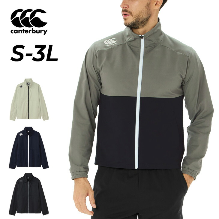 楽天市場】カンタベリー CANTERBURY ストレッチパフォーマンス