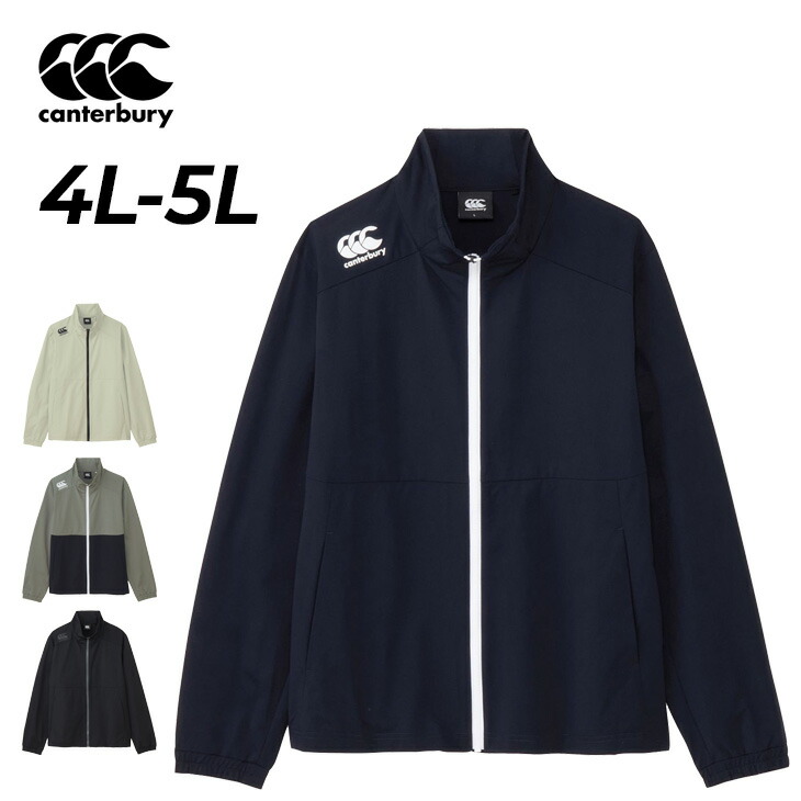 送料無料 カンタベリー ジャケット ジャージ 4L 5L メンズ 大きいサイズ canterbury アールプラス デュアルジャケット ビッグサイズ R+ RUGBY+ 伸縮性 ラグビー スポーツウェア アウター ジャージー フルジップ スタンドカラー 上着 ブランド 服 アパレル/RP725073B 6,516円