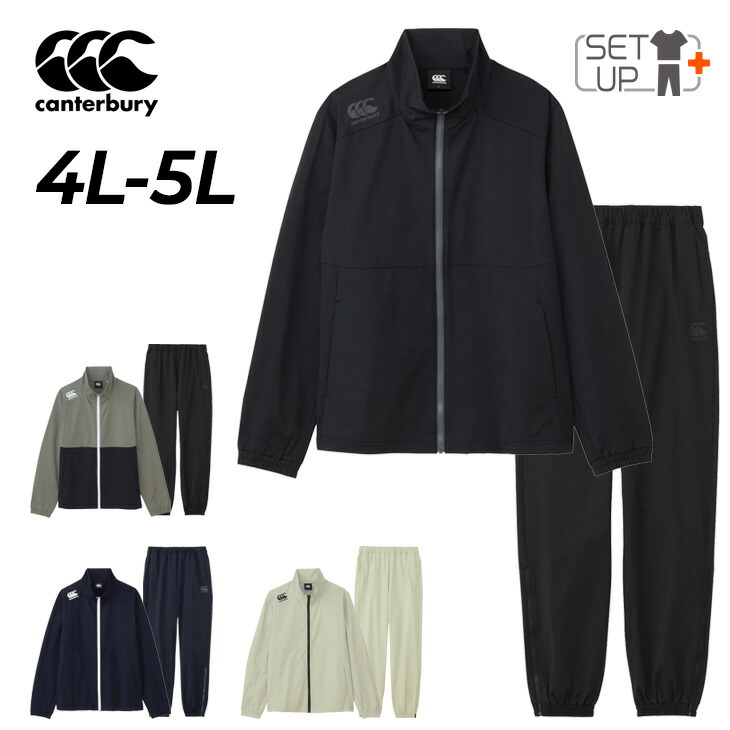 【新品】CANTERBURY ビッグシルエットジャージ 新品】CANTERBURY ビッグシルエットジャージ