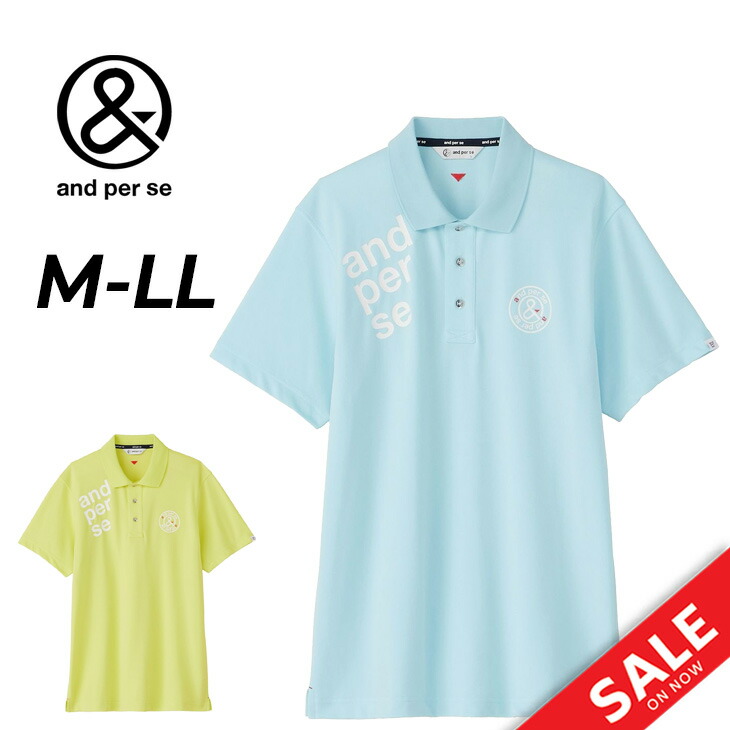 楽天市場】40%OFF セール and per se アンパスィ メンズ ゴルフ