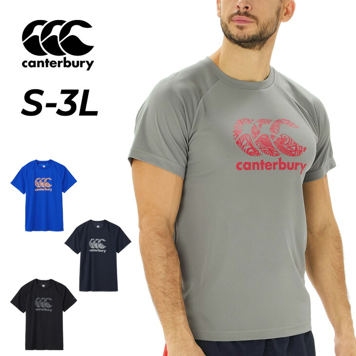 送料無料 カンタベリー 半袖 Tシャツ メンズ canterbury トレーニングティー CCCロゴ ラグビーウェア 半袖シャツ 男性 男子 練習着 部活 運動 トップス トレーニングシャツ 半袖シャツ スポーツウエア メンズウエア 服 ブランド アパレル/RG325006