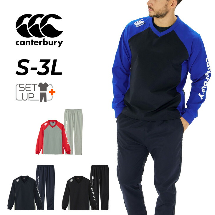 楽天市場】カンタベリー 長袖 ピステ メンズ canterbury プラクティス