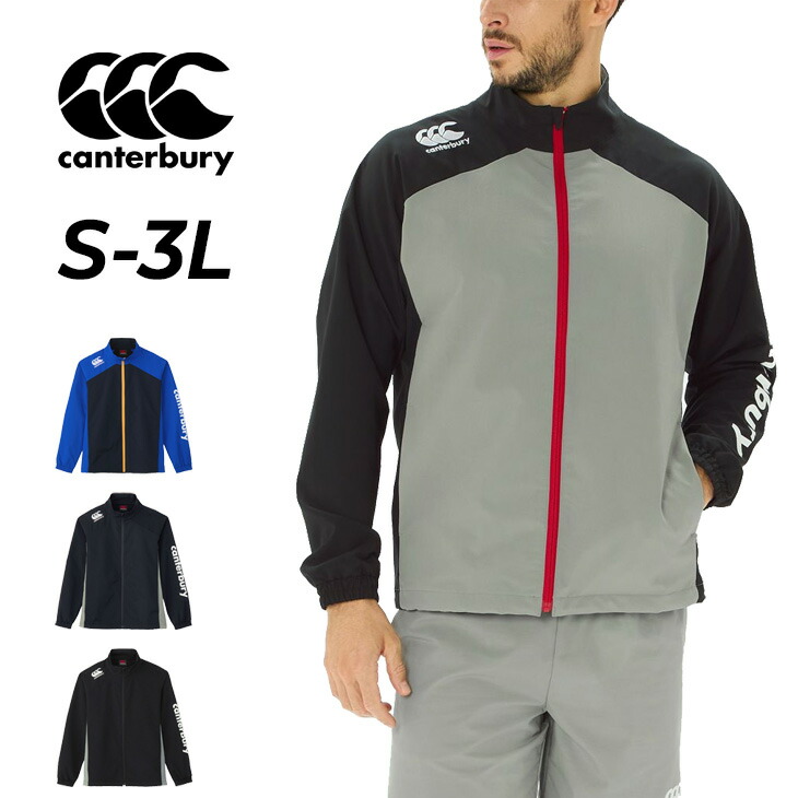 楽天市場】【10%OFFクーポン対象】カンタベリー CANTERBURY ラグビー