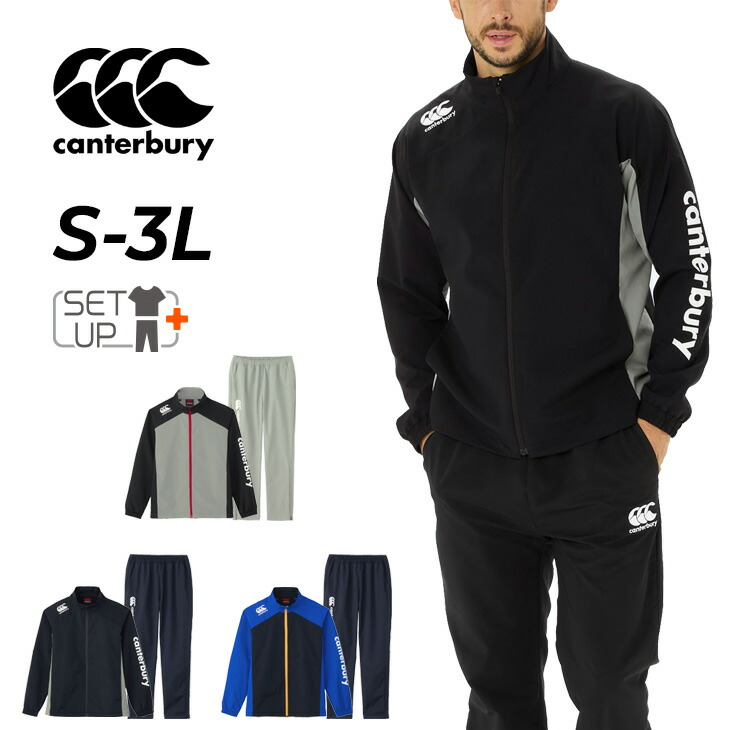 新品Canterbury メンズ 上下セット 楽天市場】カンタベリー ジャージ 上下 メンズ トレーニング