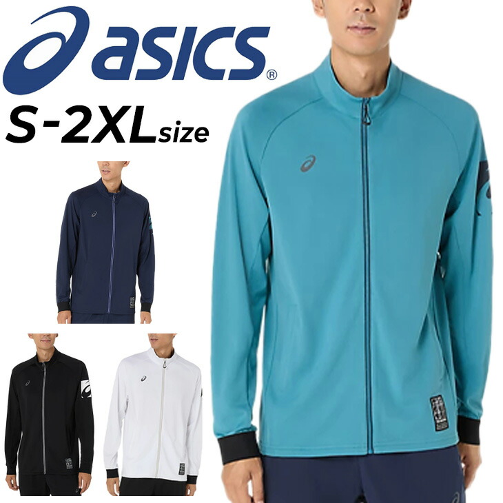 楽天市場】【12/1はPT3倍】 [レビュー特典対象] アシックス