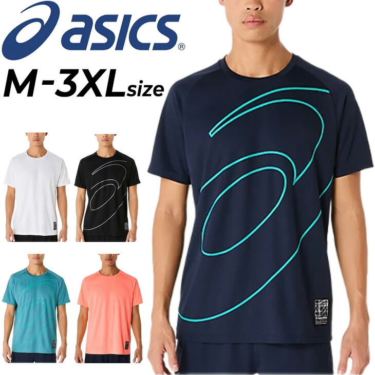 楽天市場】アシックス 半袖 Tシャツ メンズ ユニセックス asics A-I-M