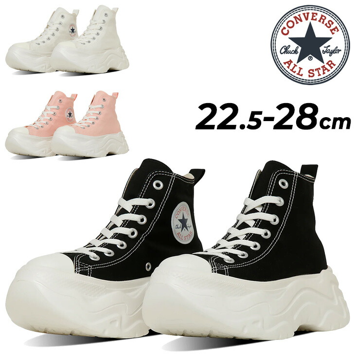 あい converse コンバース ALL STAR AGED AG HI オールスター