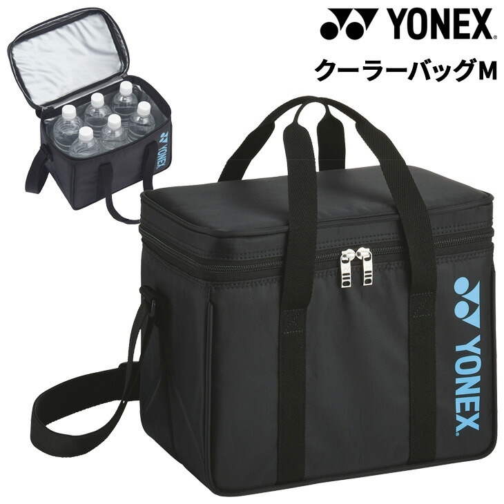 保冷パック 楽天市場】ヨネックス 保冷バッグ BAG2467 クーラーバッグ 13L