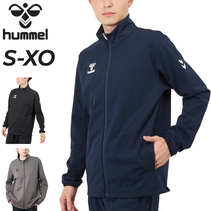 楽天市場】ヒュンメル トレーニングジャケット メンズ ランニング