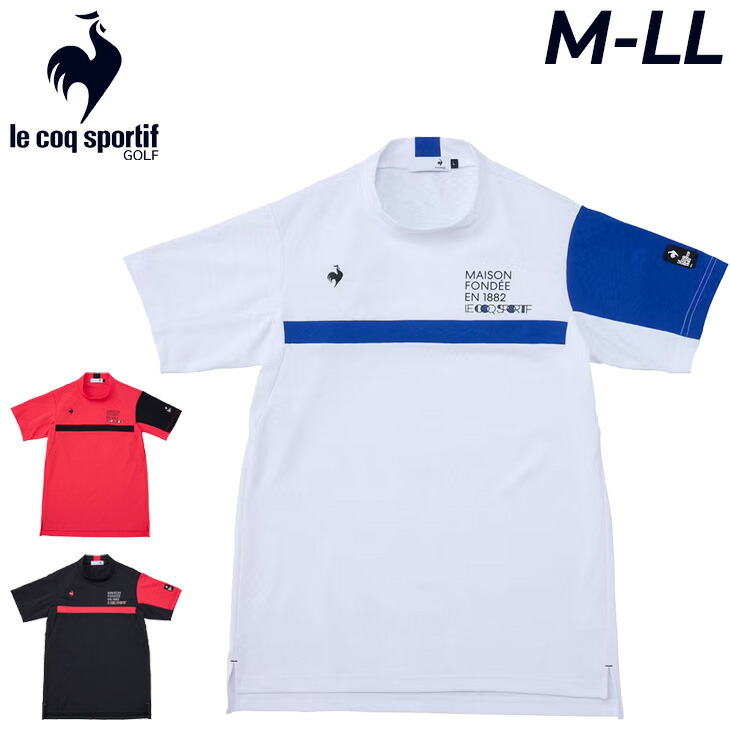 ルコック ゴルフウェア メンズ le coq sportif GOLF モックネック 半袖ニットシャツ 日本製 男性用 ゴルフシャツ 脇下メッシュ トップス メンズウェア 白 青 紺 緑 ブランド アパレル/QGMXJA08 楽天市場】送料無料 ルコック ゴルフウェア メンズ le coq sportif