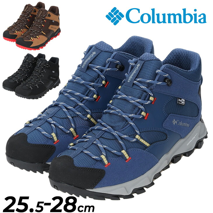 送料無料 コロンビア ハイキングシューズ メンズ 幅広 ミッドカット Columbia セイバーシックス ミッド アウトドライ ワイド 防水 アウトドアシューズ 男性用 靴 トレッキング 山登り キャンプ フェス スニーカー ブランド ブラック ネイビー ブラウン くつ/YI8972