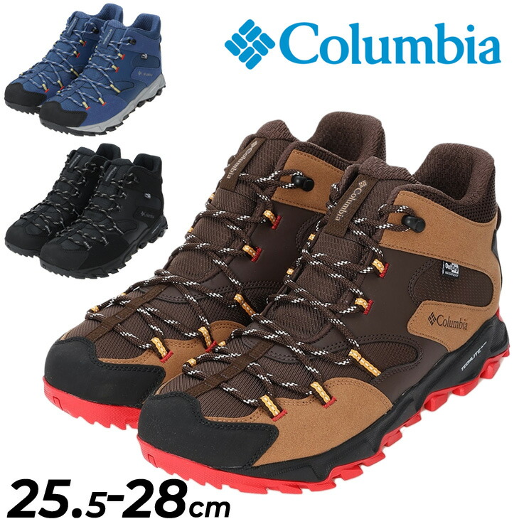 送料無料 コロンビア ハイキングシューズ メンズ ミッドカット Columbia セイバーシックス ミッド アウトドライ 防水 アウトドアシューズ 男性用 靴 トレッキング 山登り キャンプ フェス スニーカー ブランド ブラック ネイビー ブラウン くつ/YM8972
