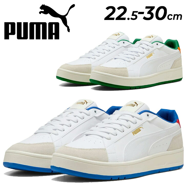 【楽天市場】送料無料 プーマ スニーカー メンズ レディース PUMA コート クラシコ スポーツ ユニセックス ローカット ひも靴 コート ...