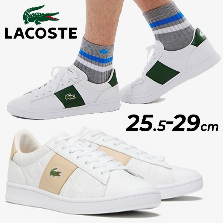 ラコステ LACOSTE 49SMA0219 メンズ靴 靴 シューズ 2E相当 スニーカー コート シューズ 日本 限定 モノグラム 柄 CARNABY SET 1252 APAC SMA レザー ローカットスニーカー 人気 ブランド ホワイト×グリーン 楽天市場】送料無料 ラコステ メンズ スニーカー LACOSTE SPORT
