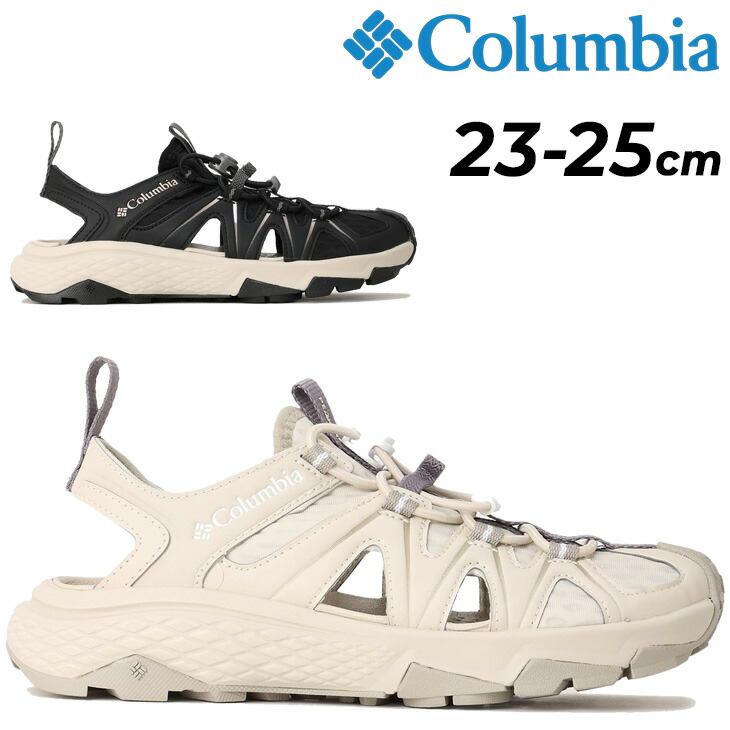 コロンビア レディース サンダル 靴 Columbia ピークフリークラッシュシャンダル サンダルスニーカー ブランド アウトドアシューズ 女性用 サマーシューズ キャンプ フェス タウン おしゃれ 夏 春 婦人 アウトドアサンダル くつ/BL0341 楽天市場】送料無料 コロンビア レディース サンダル 靴 Columbia