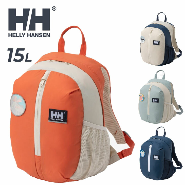 金　Helly Hansen ヘリーハンセンベージュ バックパックリュック HELLY HANSEN ヘリーハンセン キッズ スカルスティンパック15