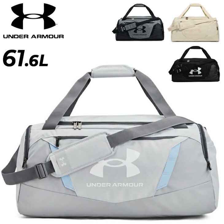 アンダーアーマー ボストンバッグ UNDER ARMOUR ボストンバッグ 58L メンズ レディース アンダー