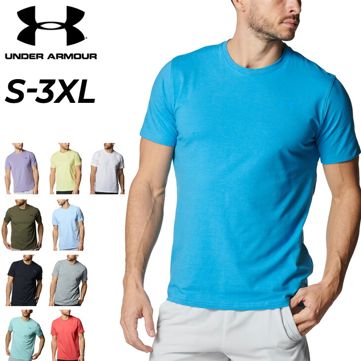 アンダーアーマー ロゴ入りTシャツ　トレーニング ジム　夏服　吸汗速乾 シンプル 楽天市場】値下げ 24％OFF 送料無料 UNDER ARMOUR アンダー