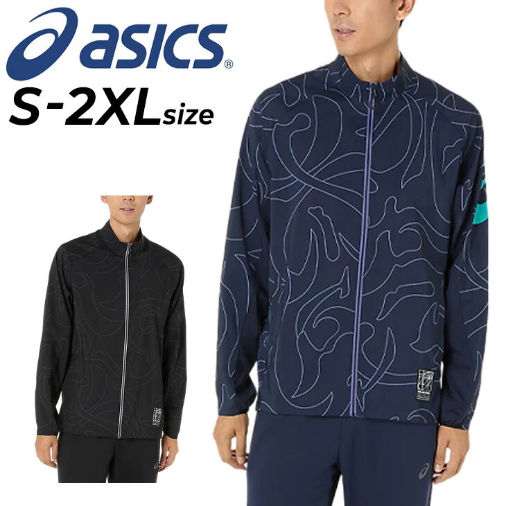 asics ジップアップジャケット ドルーリー選手、黒田選手と同様モデル 楽天市場】アシックス ジャケット メンズ クールグラフィック