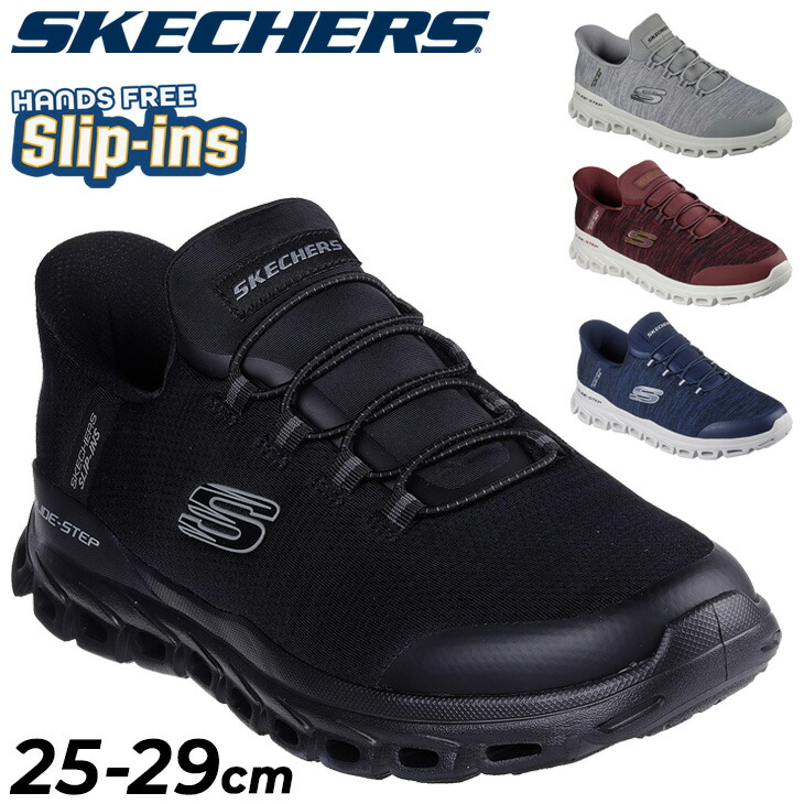 絵です スケッチャーズ SKECHERS 237814 メンズ靴 靴 シューズ 2E相当