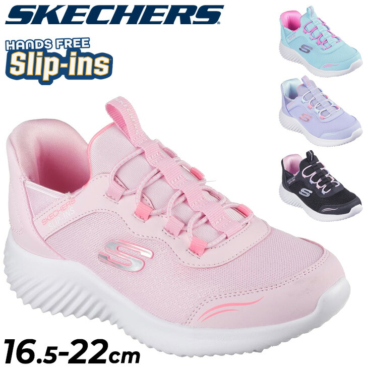 (取寄) スケッチャーズ キッズ レディース プレイ シーン スプラッシュ - キュート クルー (トドラー) SKECHERS KIDS women Play Scene Splash - Cute Crew 303162N (Toddler) Pink/Light Pink 取寄) スケッチャーズ スニーカー キッズ レディース プレイ シーン