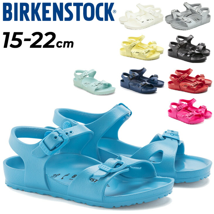 ビリケンシュトック　リオ 楽天市場】ビルケンシュトック サンダル BIRKENSTOCK キッズ